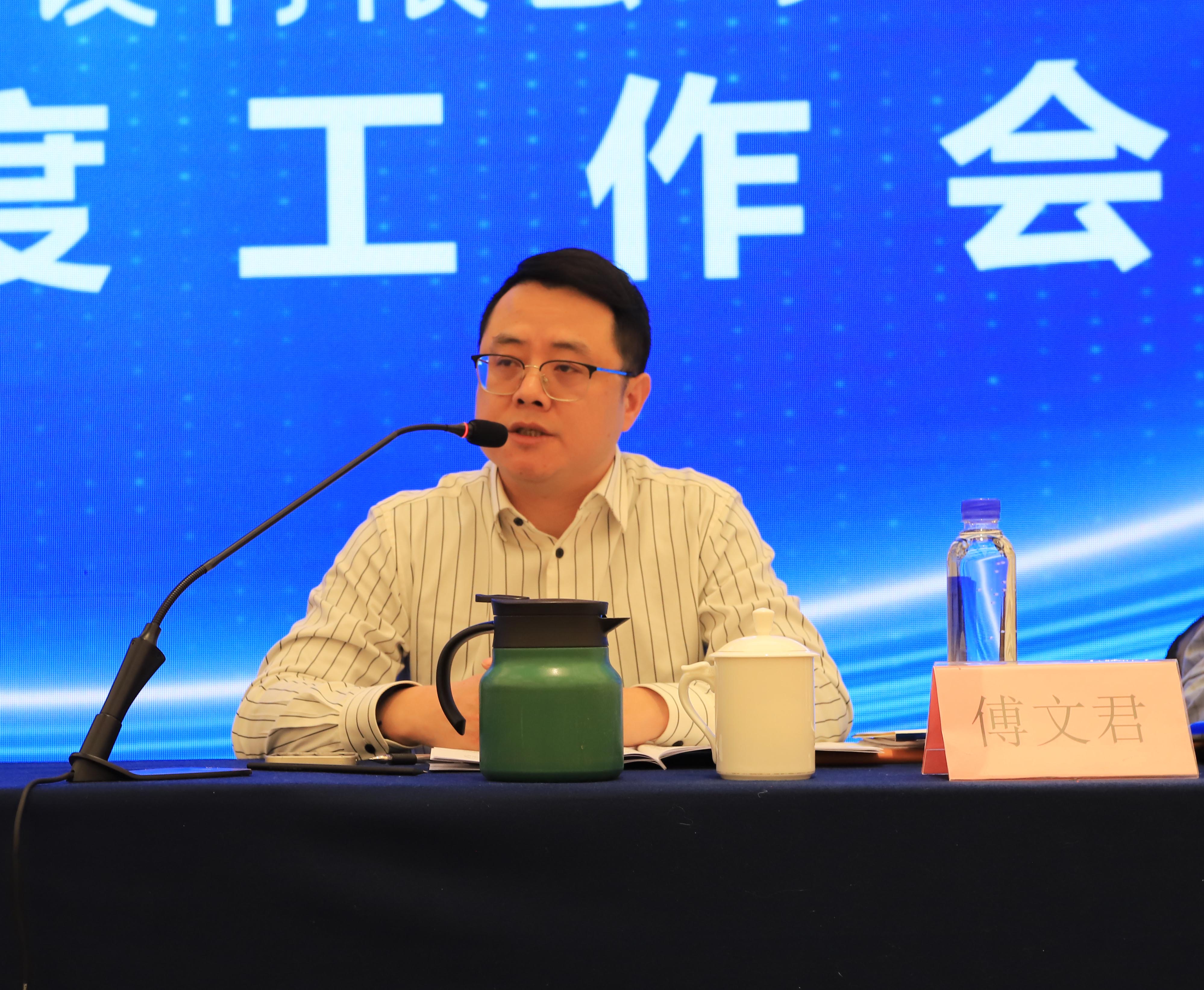 3.新闻稿--傅总主持.JPG
