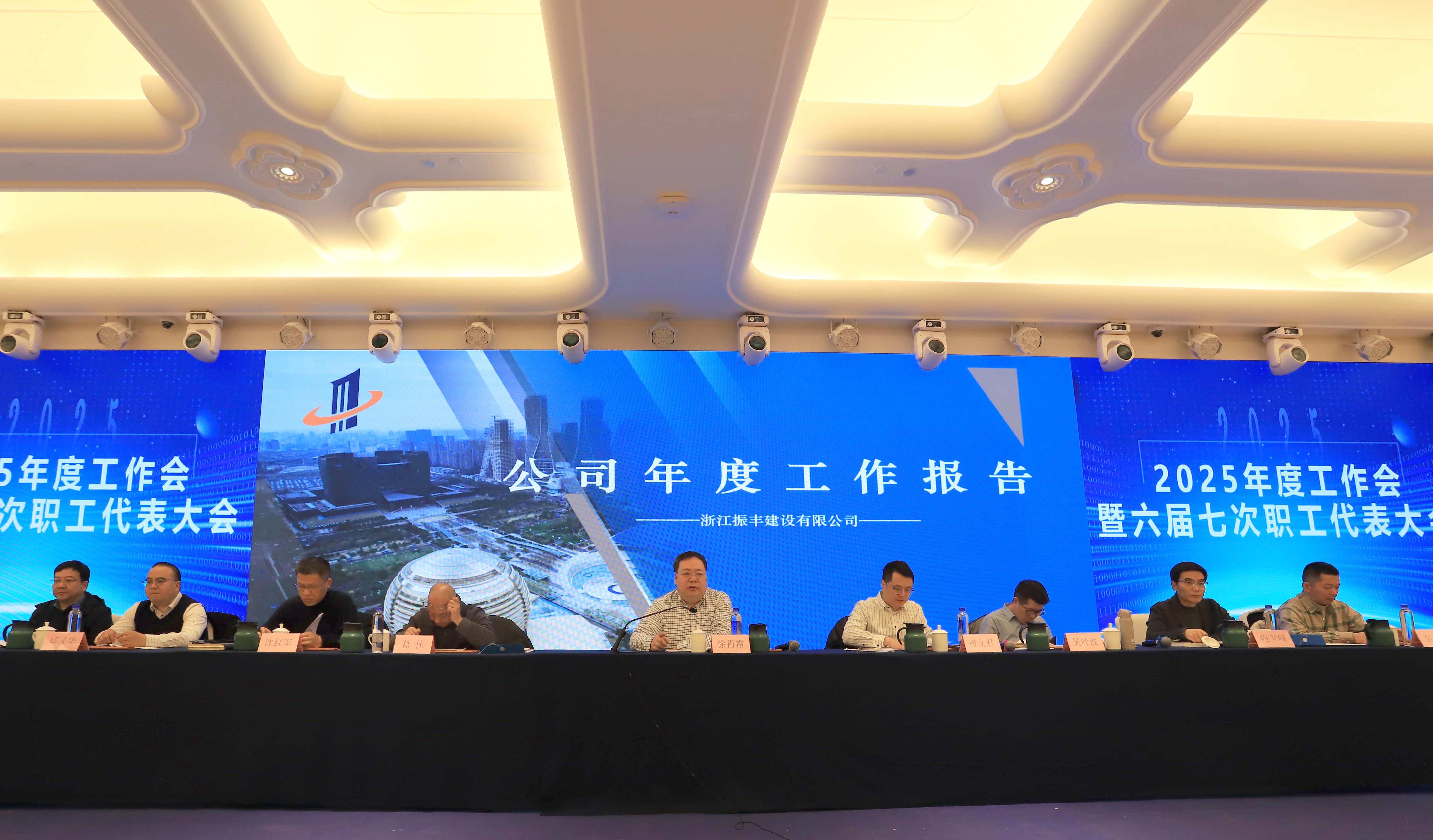 10.新闻稿--公司工作报告.JPG
