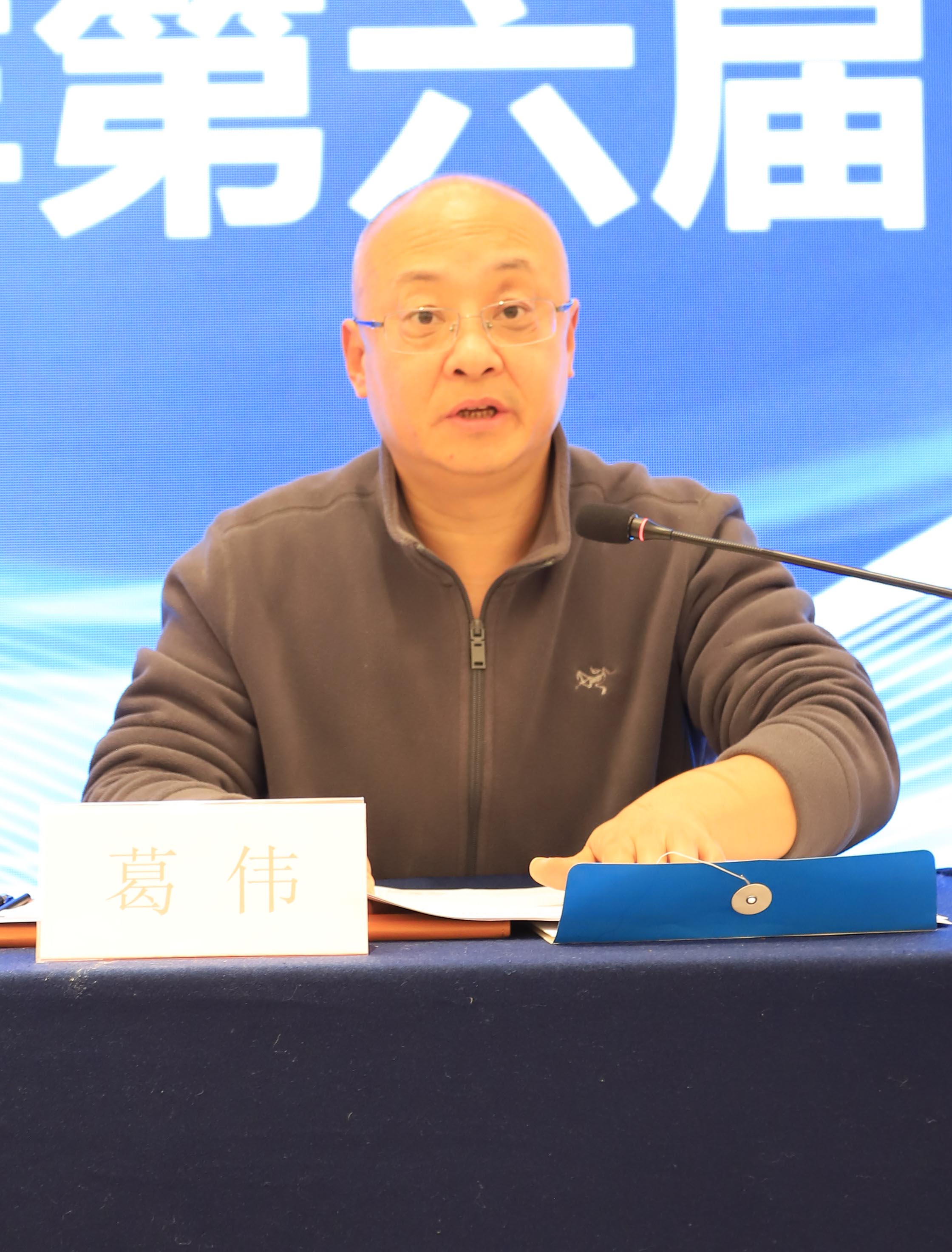19新闻稿--职代会 葛总主持.JPG