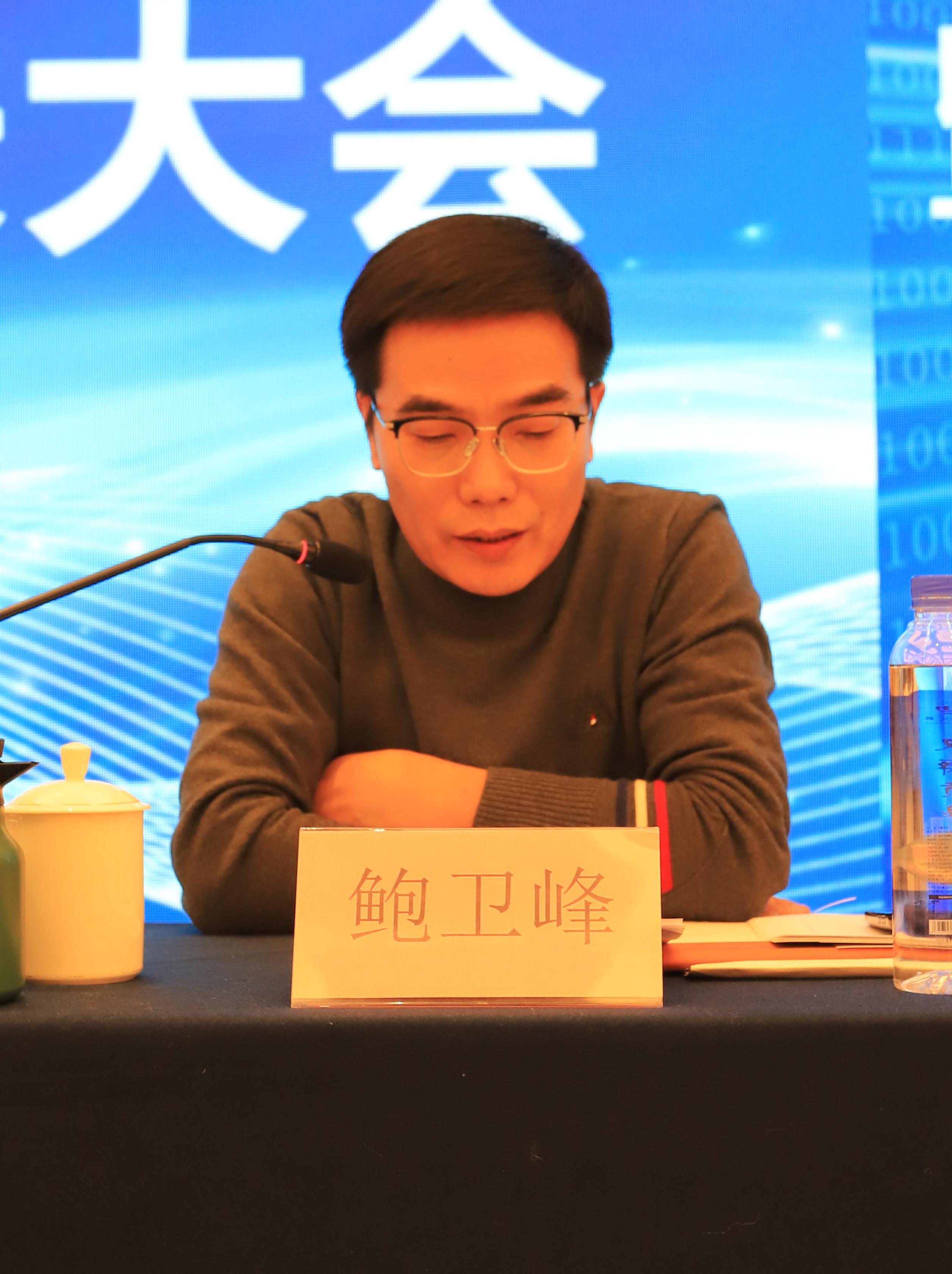 20.新闻稿--职代会 鲍总.JPG