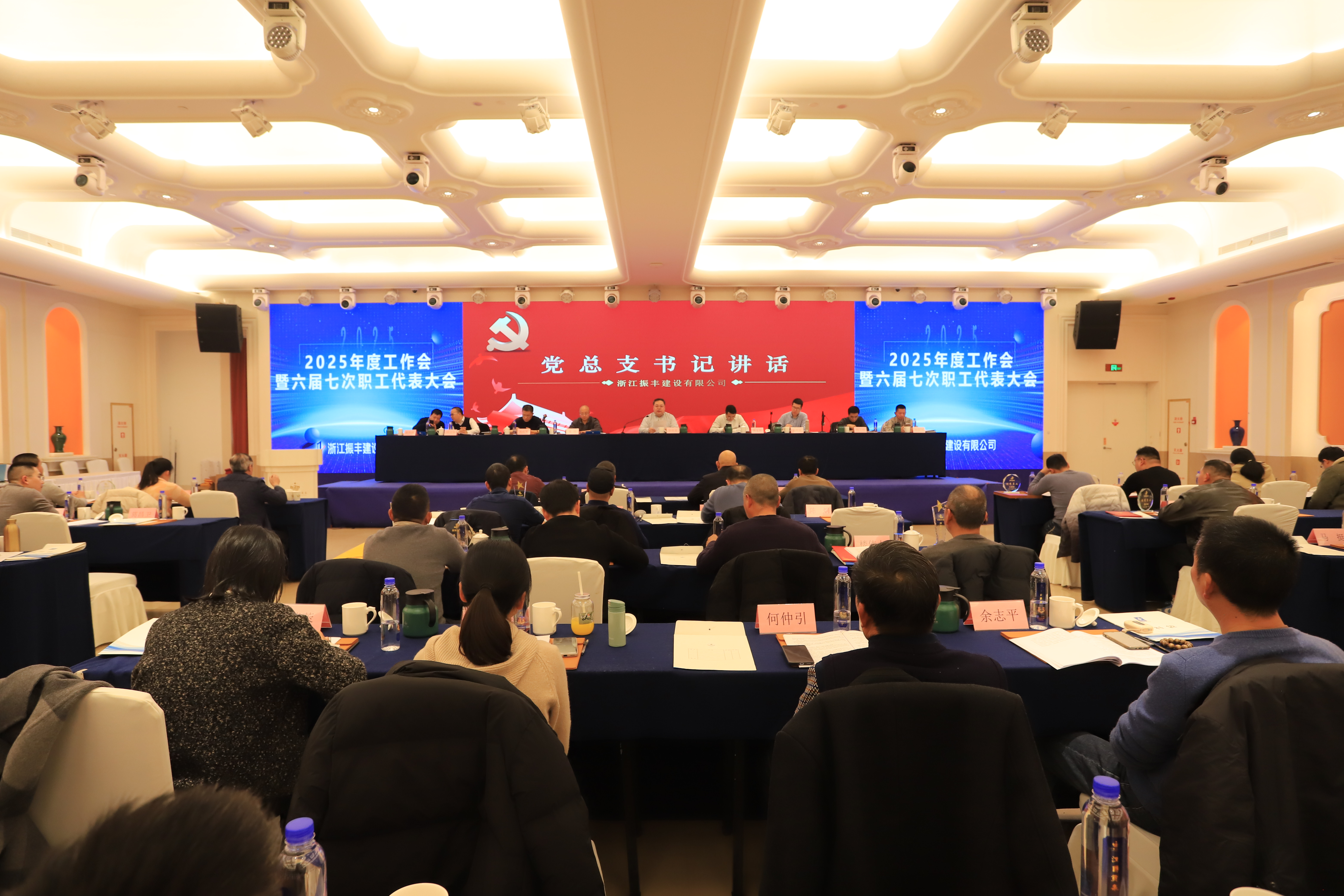 23.新闻稿--总支书记讲话.JPG