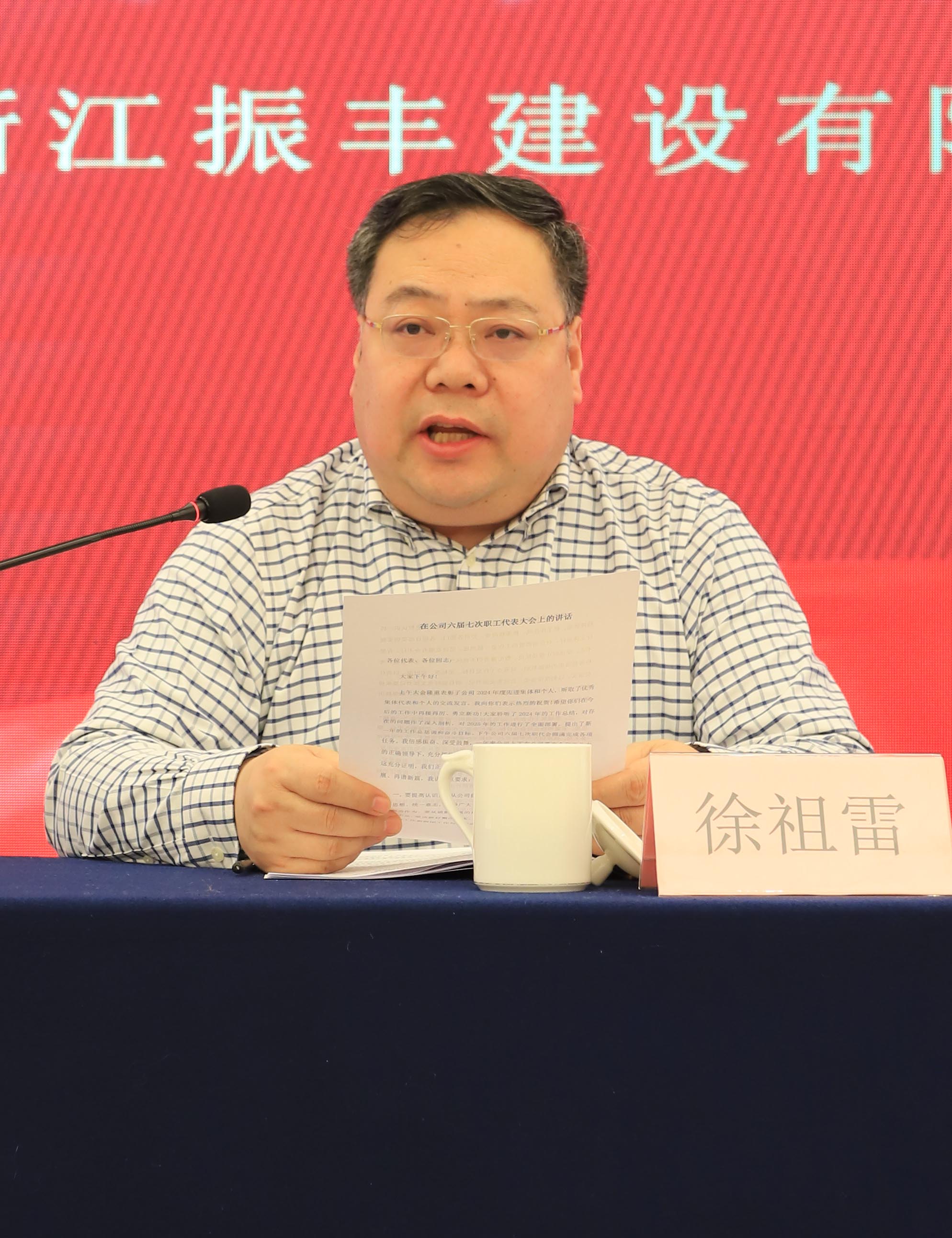 24.新闻稿--总支书记讲话02.JPG