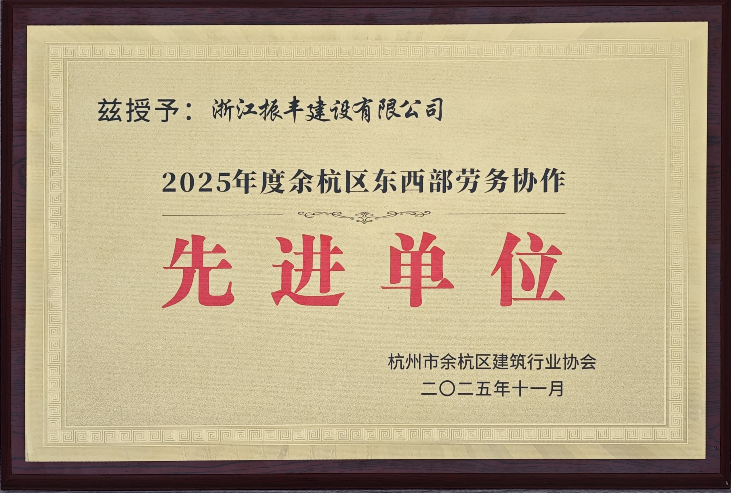 微信图片_20251112125935_250_130.jpg 微信图片_20251112125935_250_130.jpg